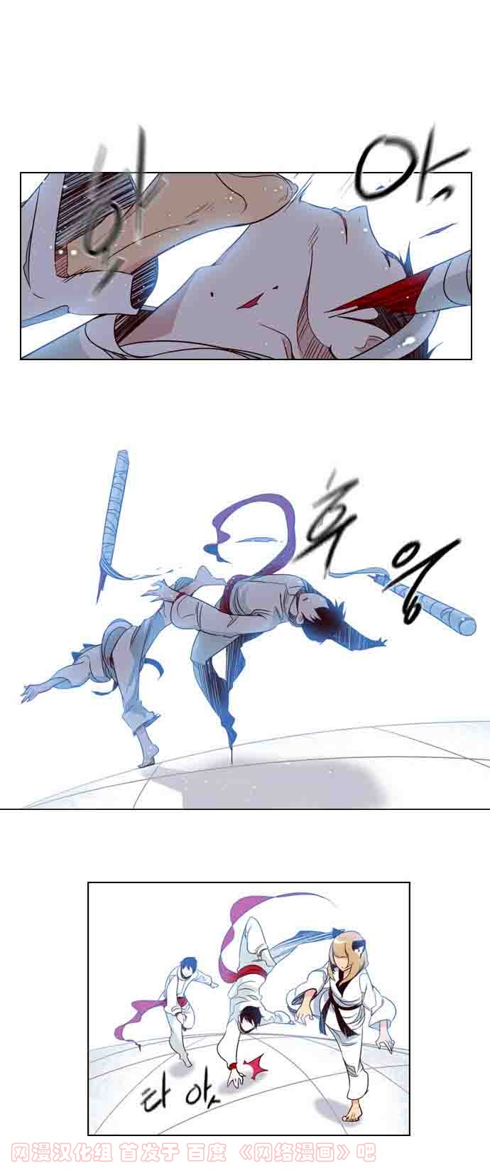 狂野少女第56话图