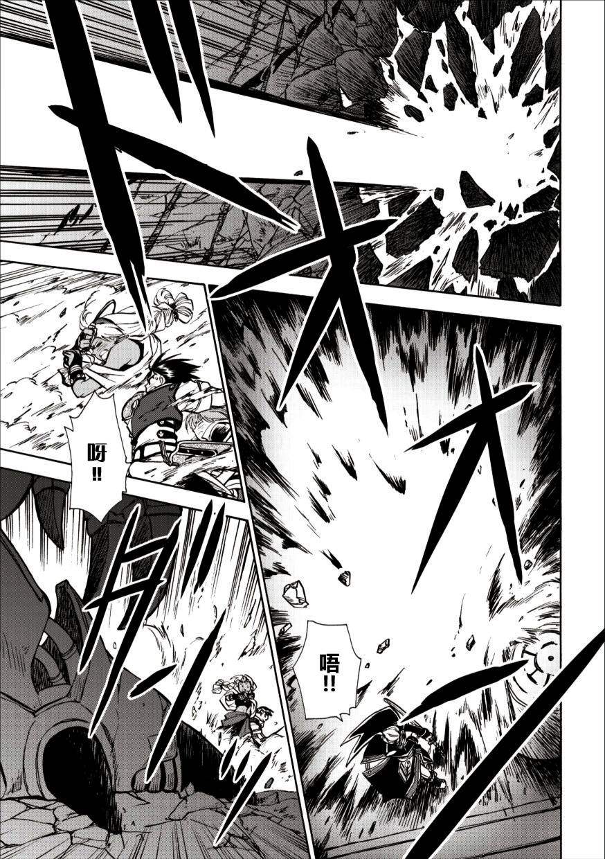 空之轨迹第46话图