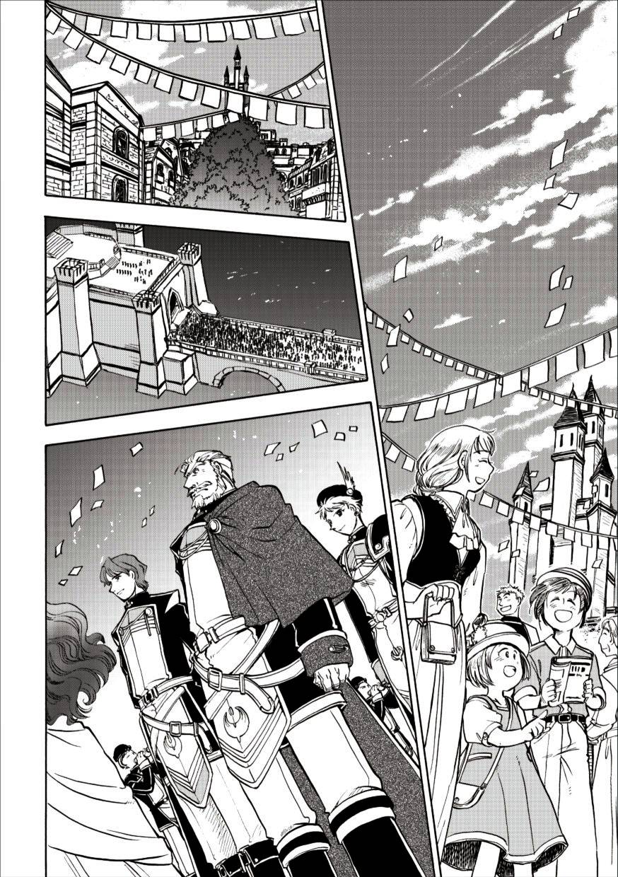 空之轨迹第46话图