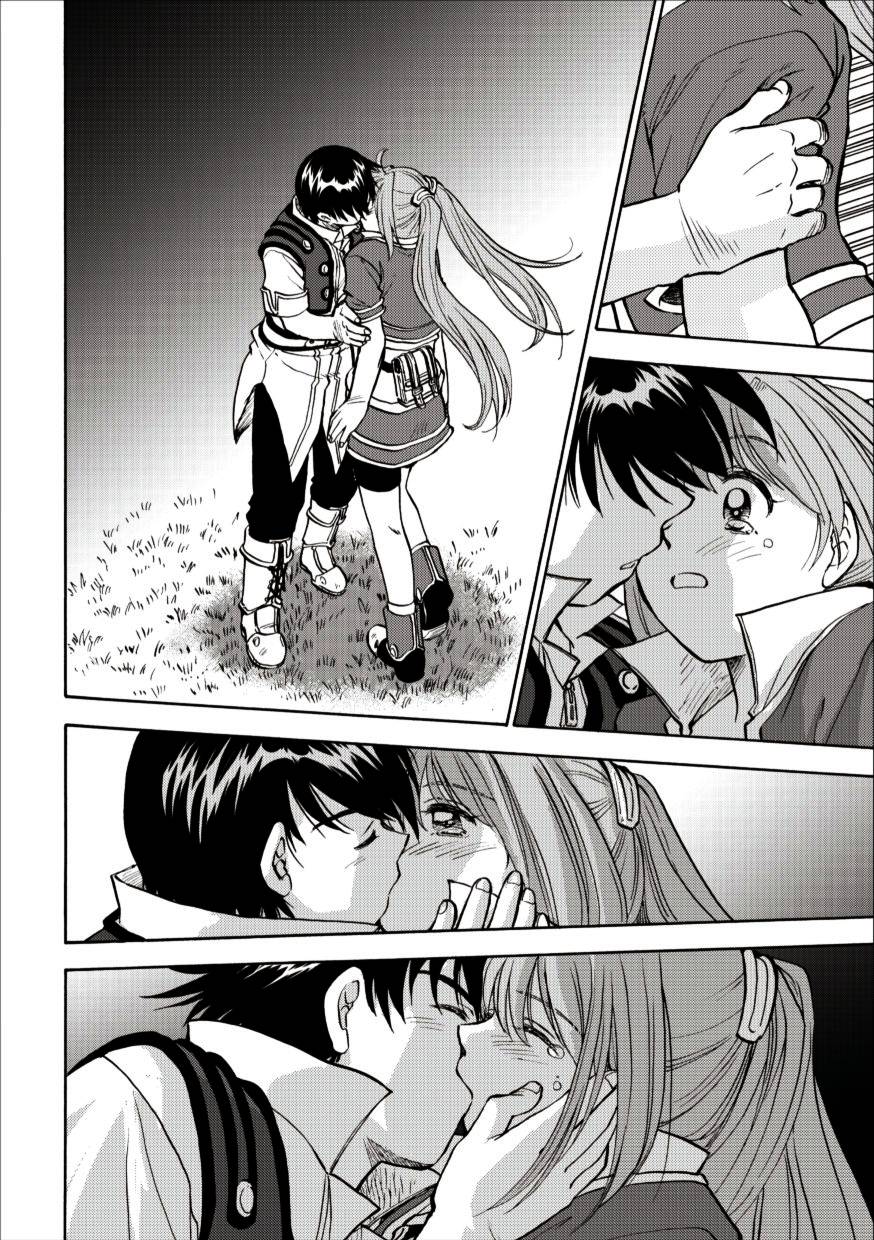 空之轨迹第46话图