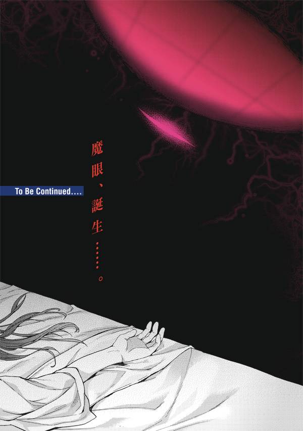 空之境界第24话图