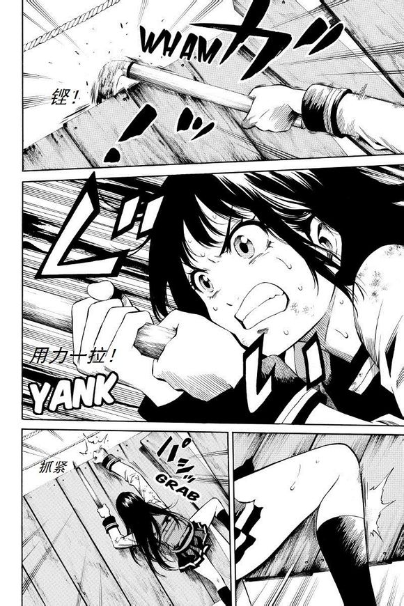 空中杀人鬼第23话图