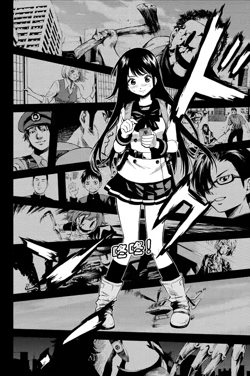 空中杀人鬼第35话图