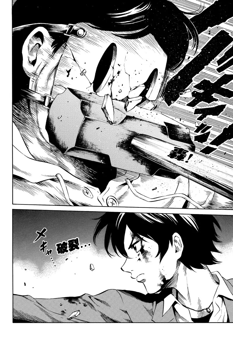 空中杀人鬼第40话图