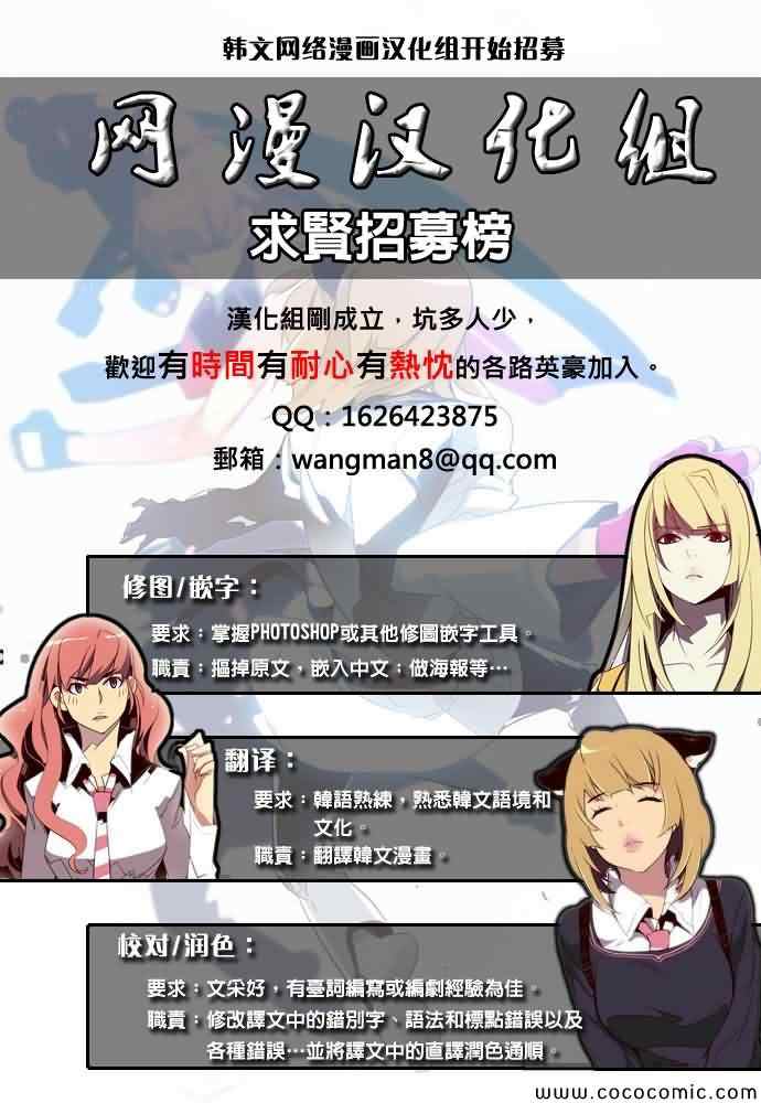 0.0MHz第5话图