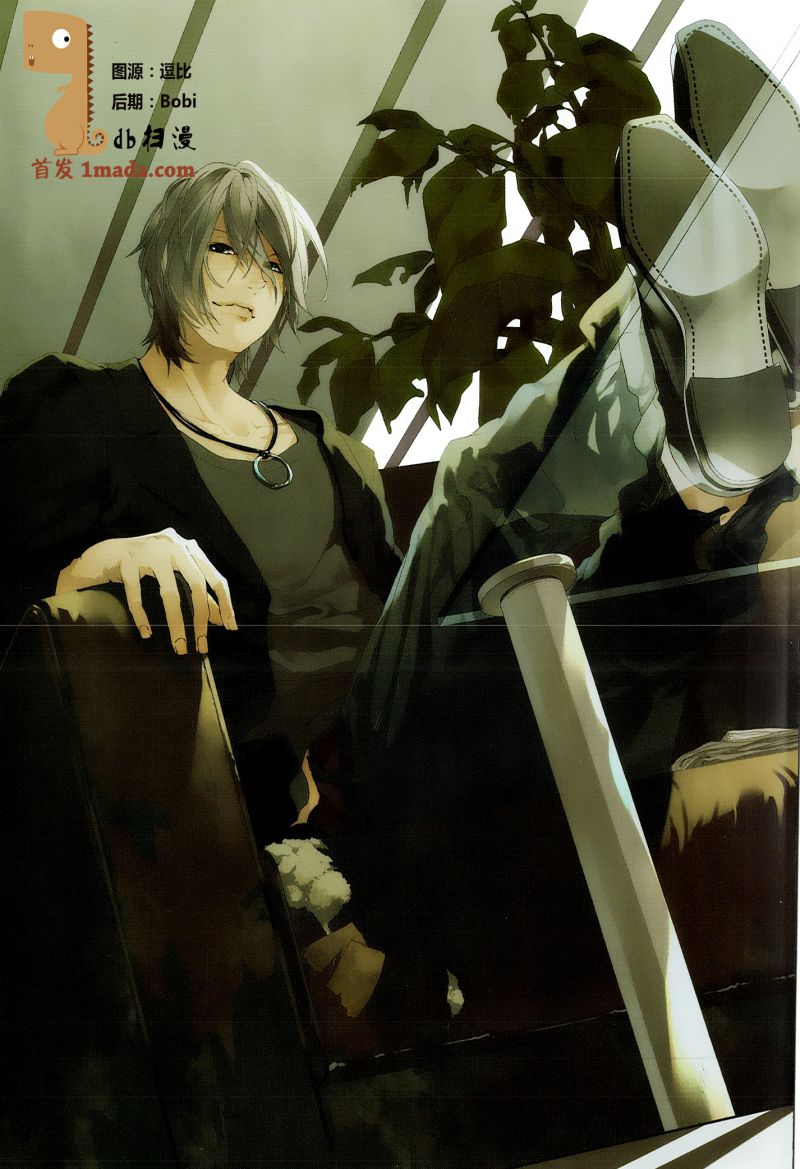 0能者九条凑第0话图