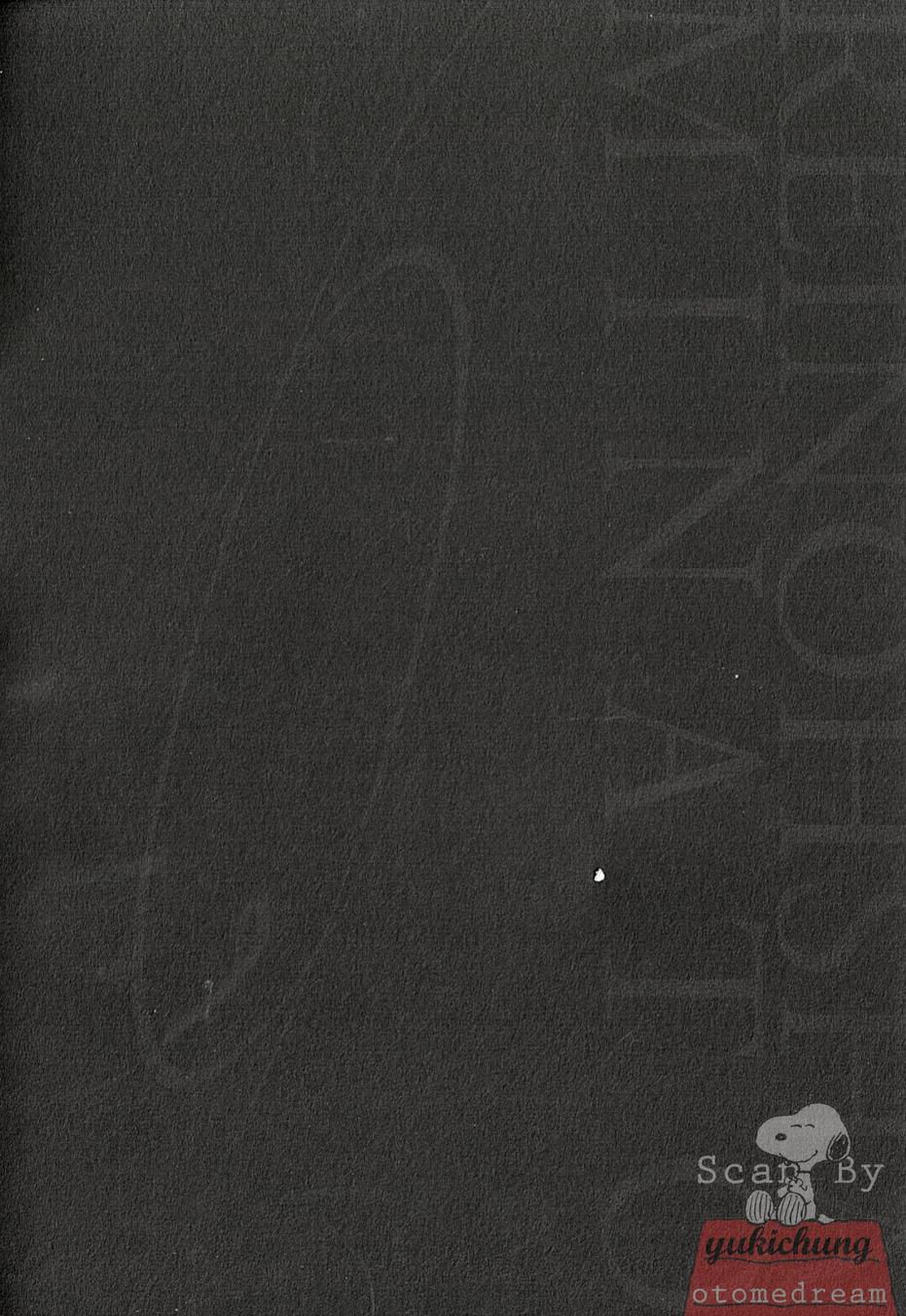 0能者九条凑第4话图