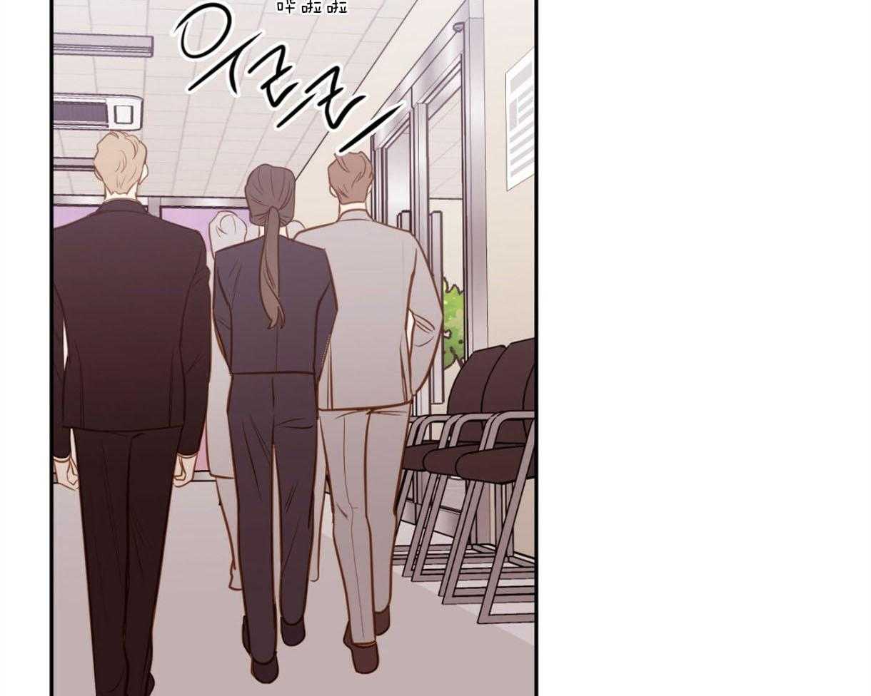  撩走大魔王第100话图