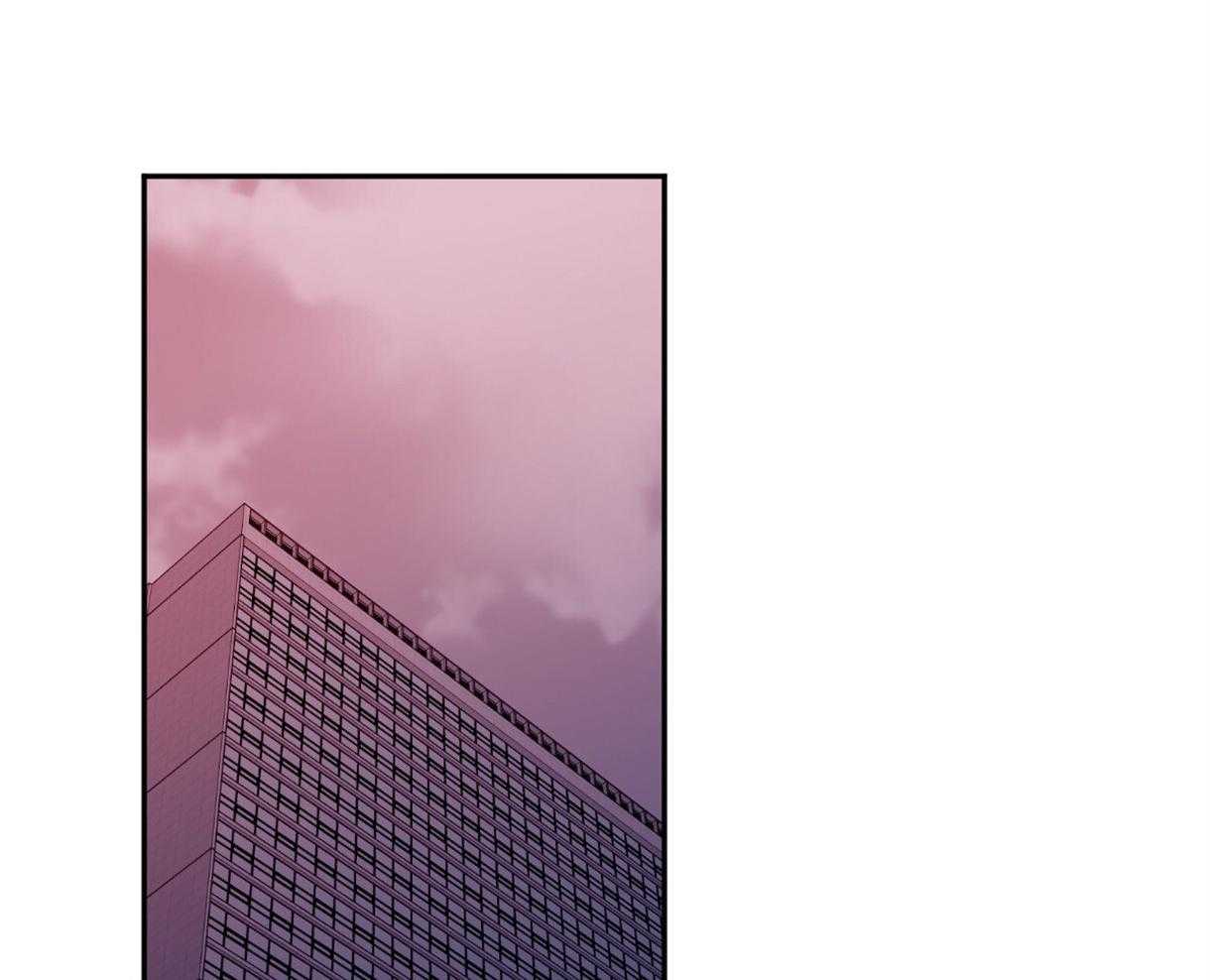  撩走大魔王第101话图