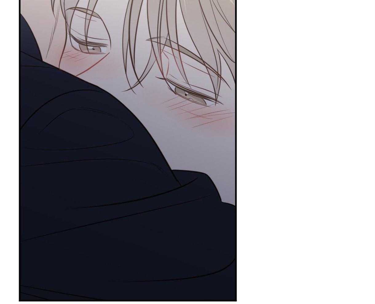  撩走大魔王第104话图