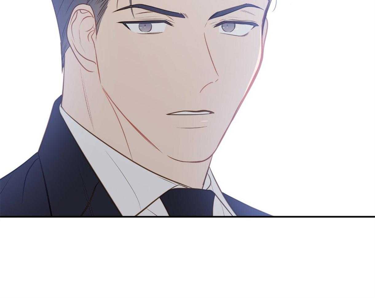  撩走大魔王第105话图