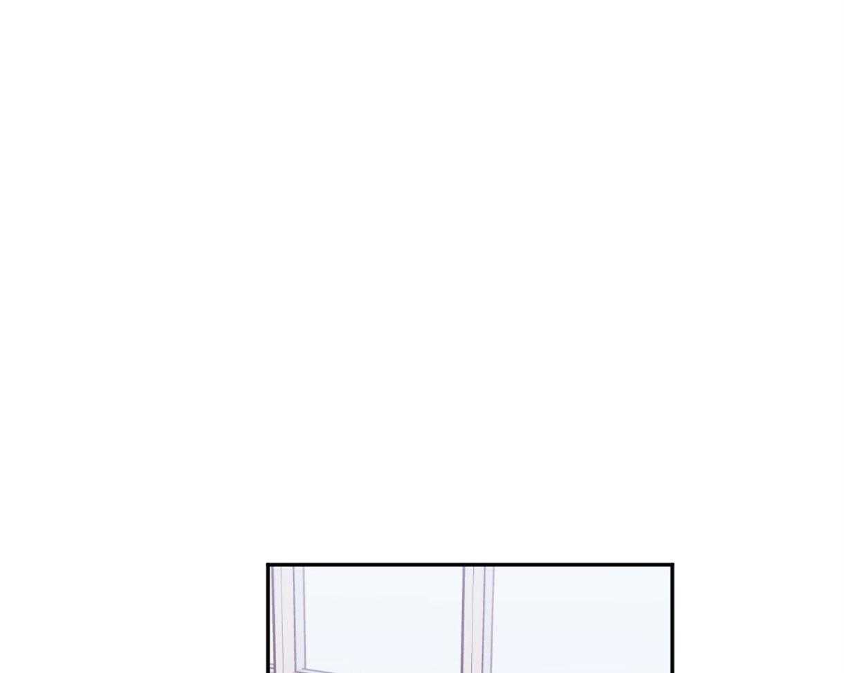  撩走大魔王第106话图