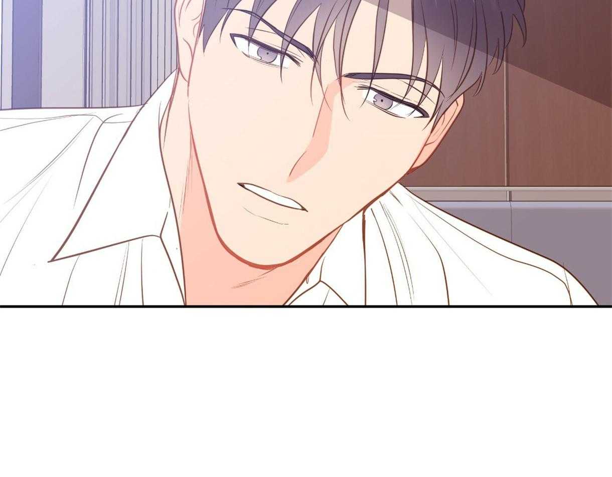  撩走大魔王第109话图