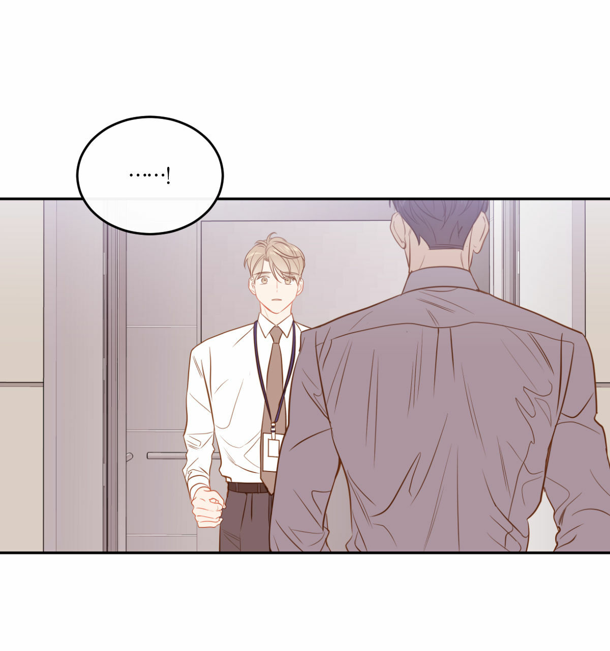  撩走大魔王第55话图