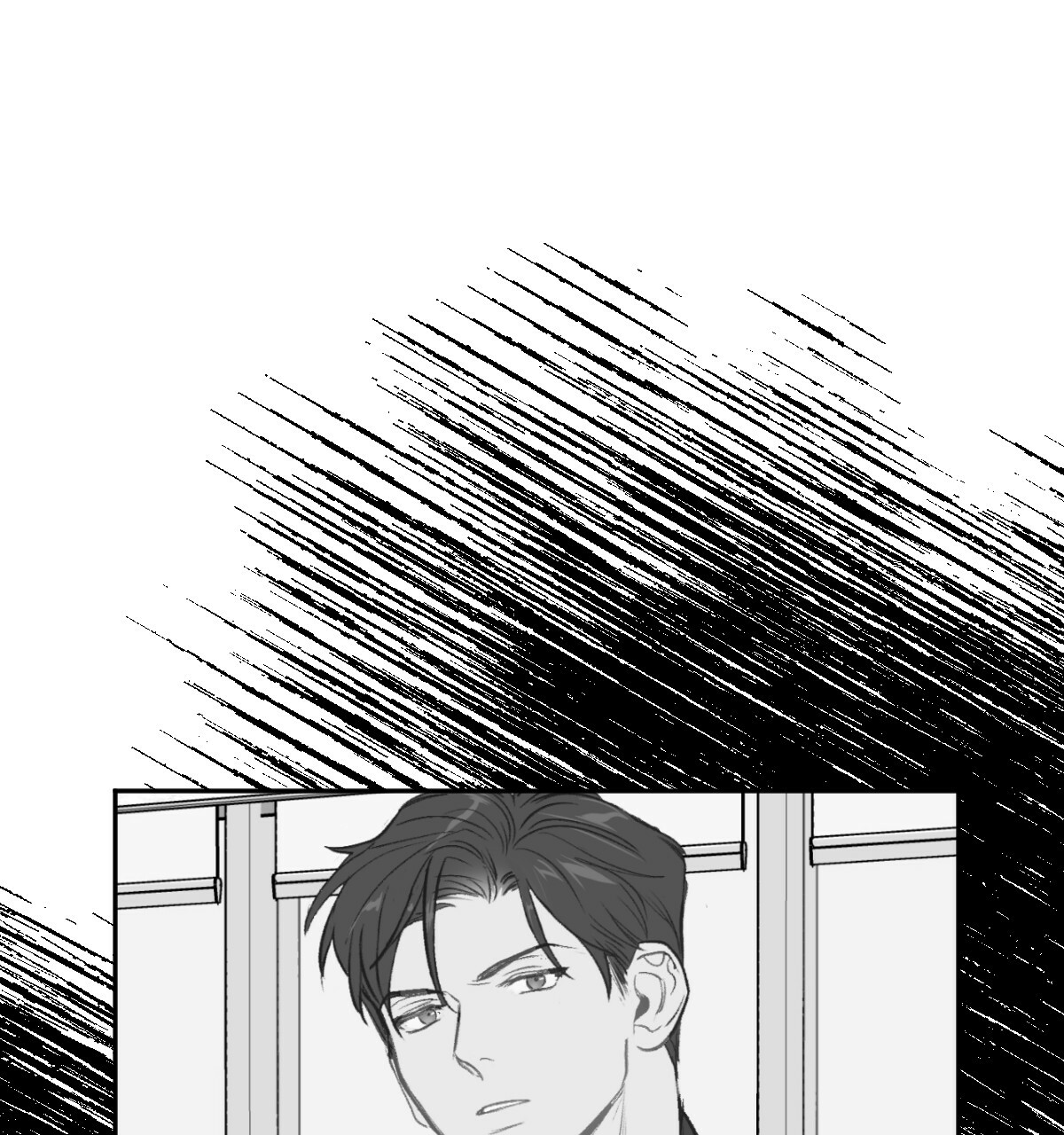  撩走大魔王第65话图