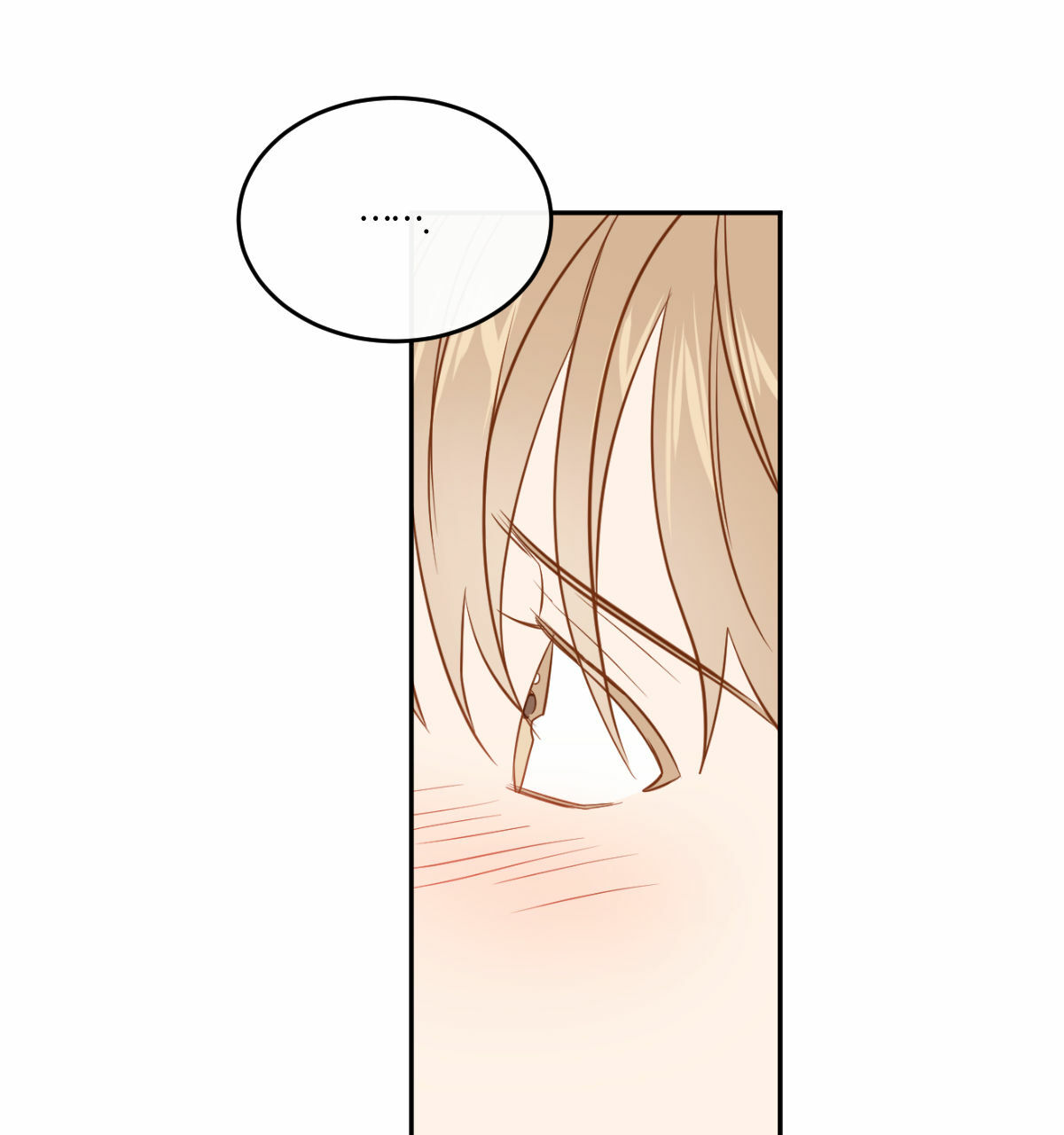  撩走大魔王第72话图