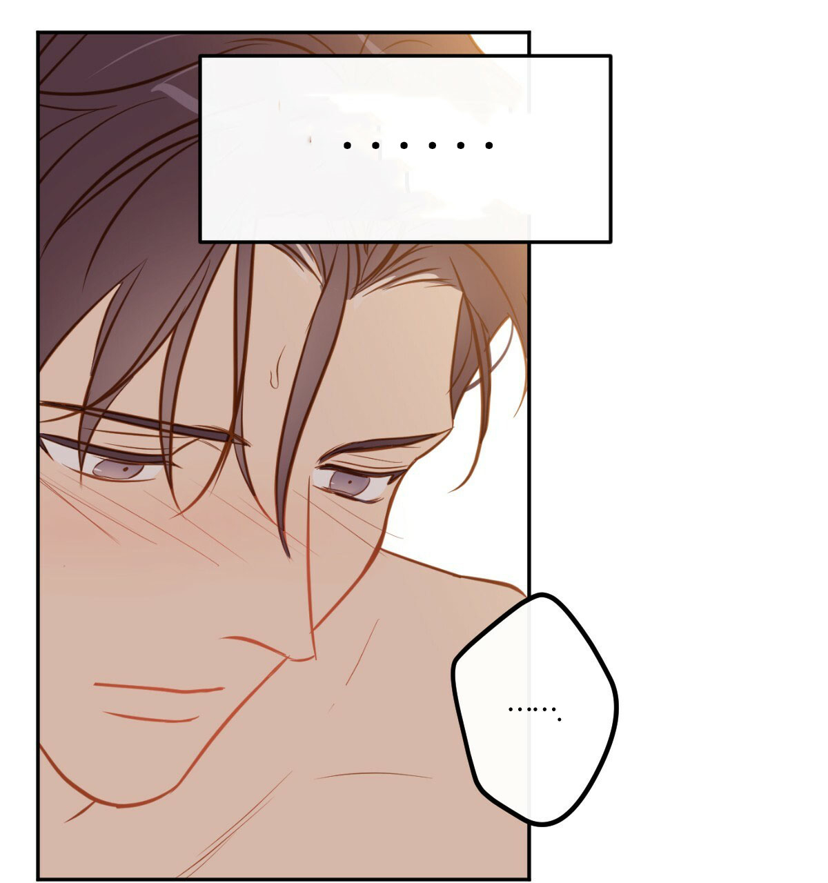  撩走大魔王第74话图