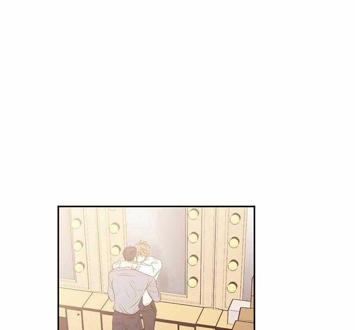  撩走大魔王第82话图