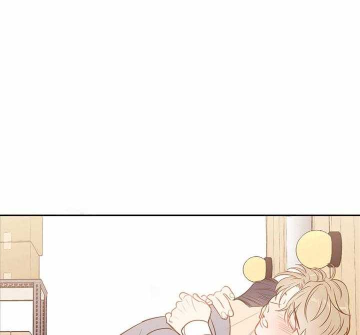  撩走大魔王第82话图