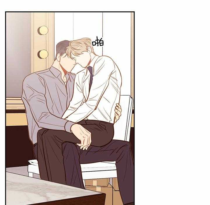  撩走大魔王第85话图