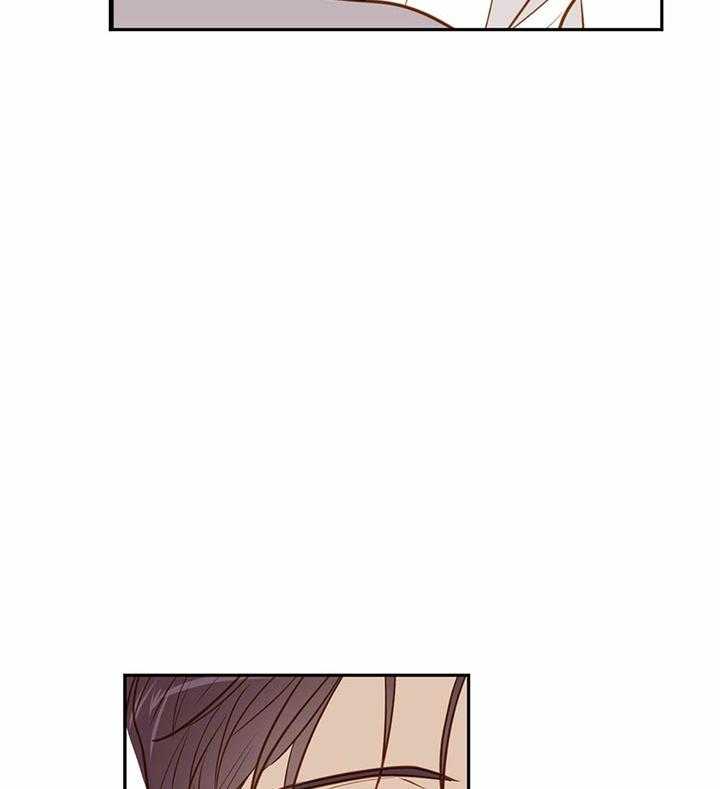  撩走大魔王第85话图