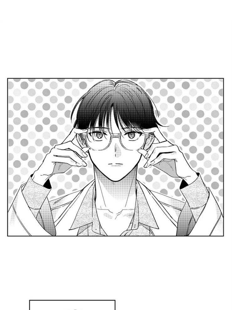 落入谁的圈套呢 第11话 第13页