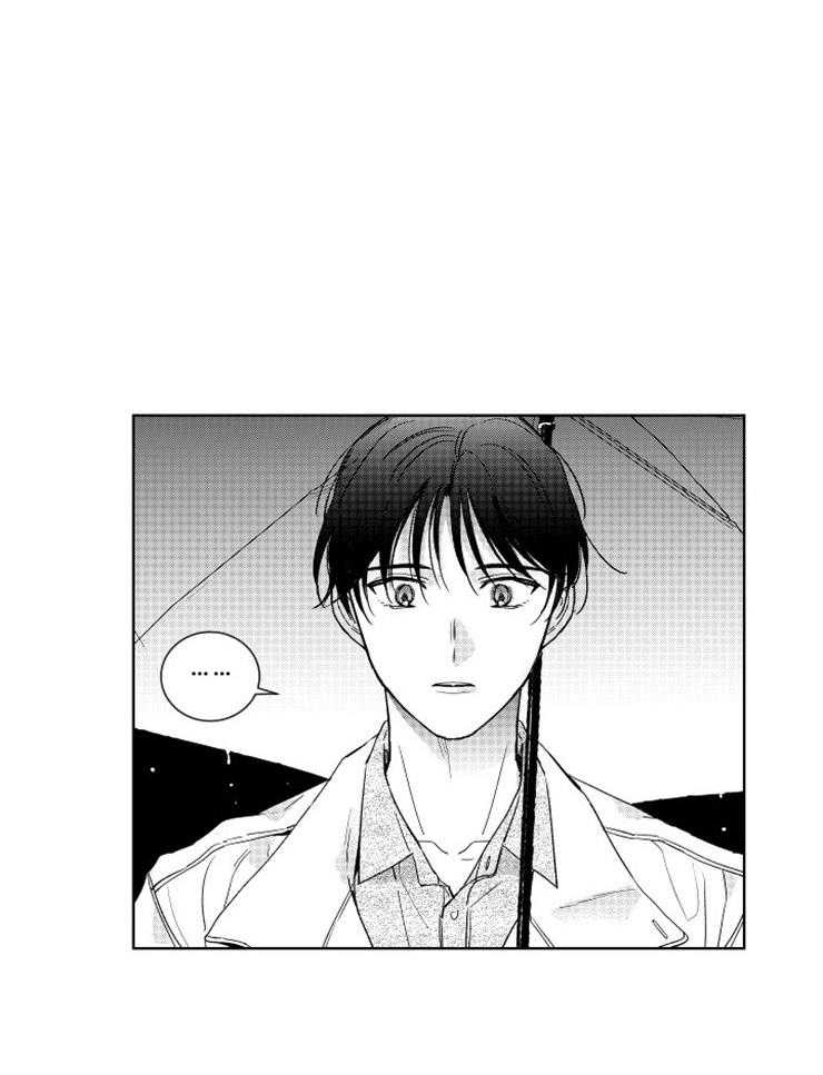 落入谁的圈套呢 第12话 第0页