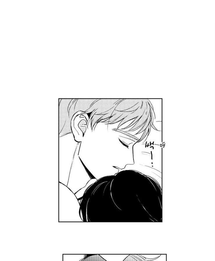 落入谁的圈套呢 第16话 第15页