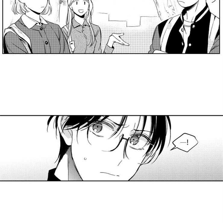 落入谁的圈套呢 第17话 第15页