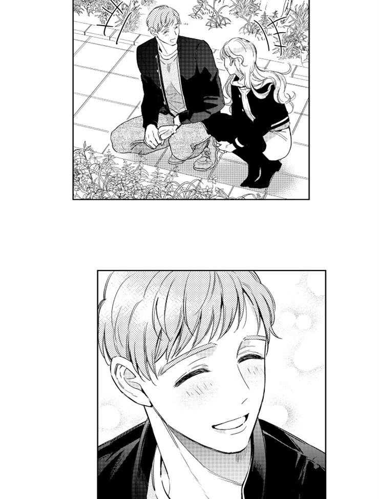 落入谁的圈套呢 第2话 第15页