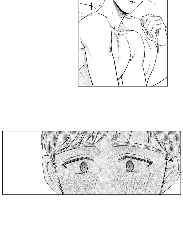 落入谁的圈套呢 第32话 第2页