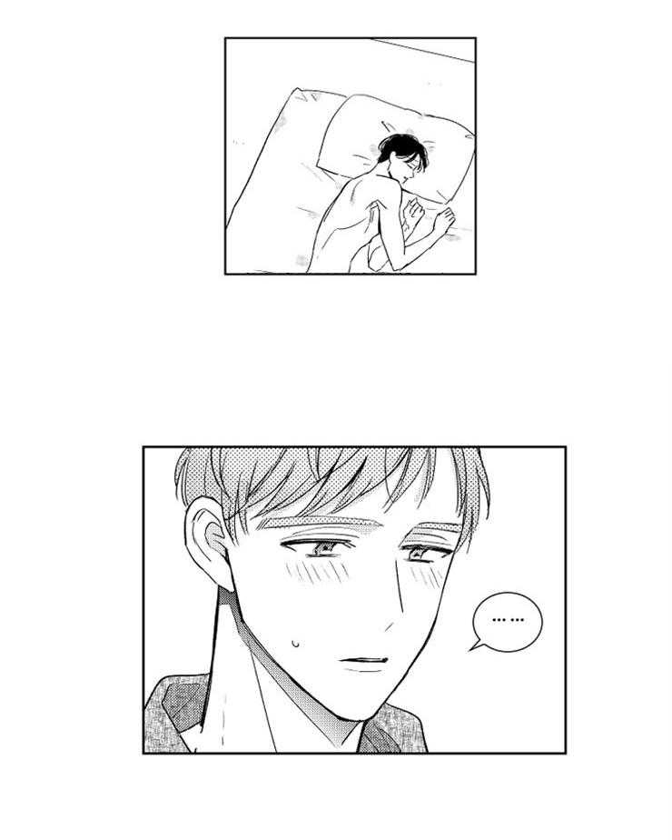 落入谁的圈套呢 第32话 第3页