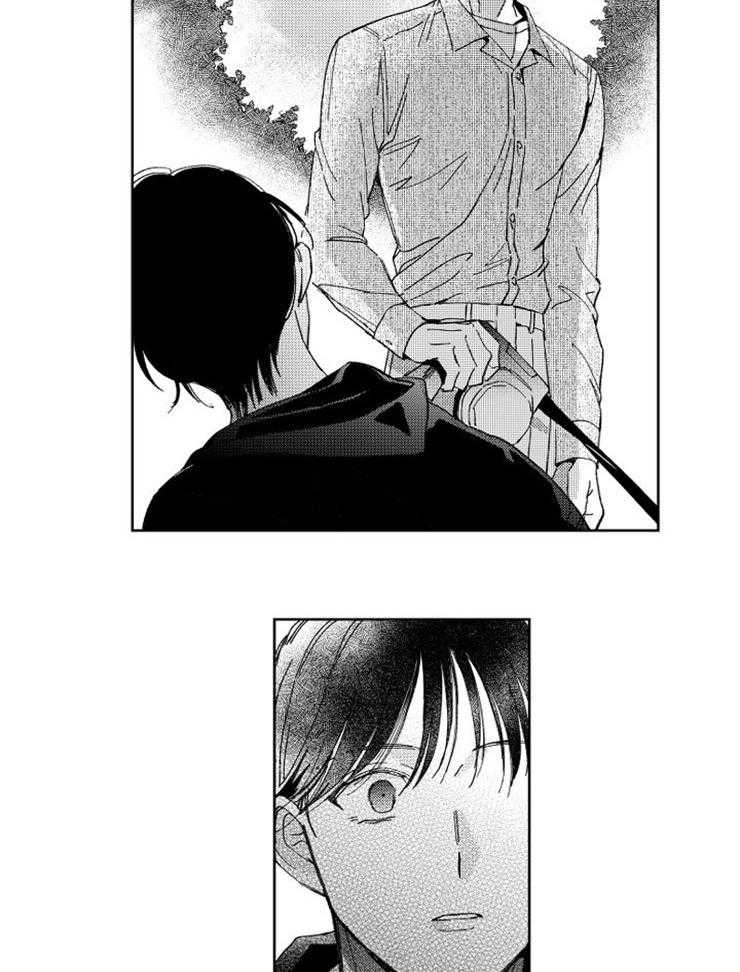 落入谁的圈套呢 第33话 第13页