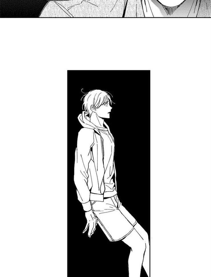 落入谁的圈套呢 第34话 第11页