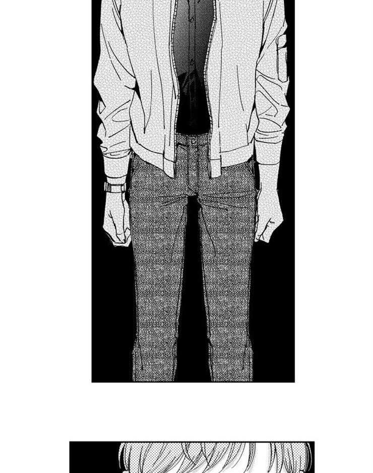 落入谁的圈套呢 第36话 第5页