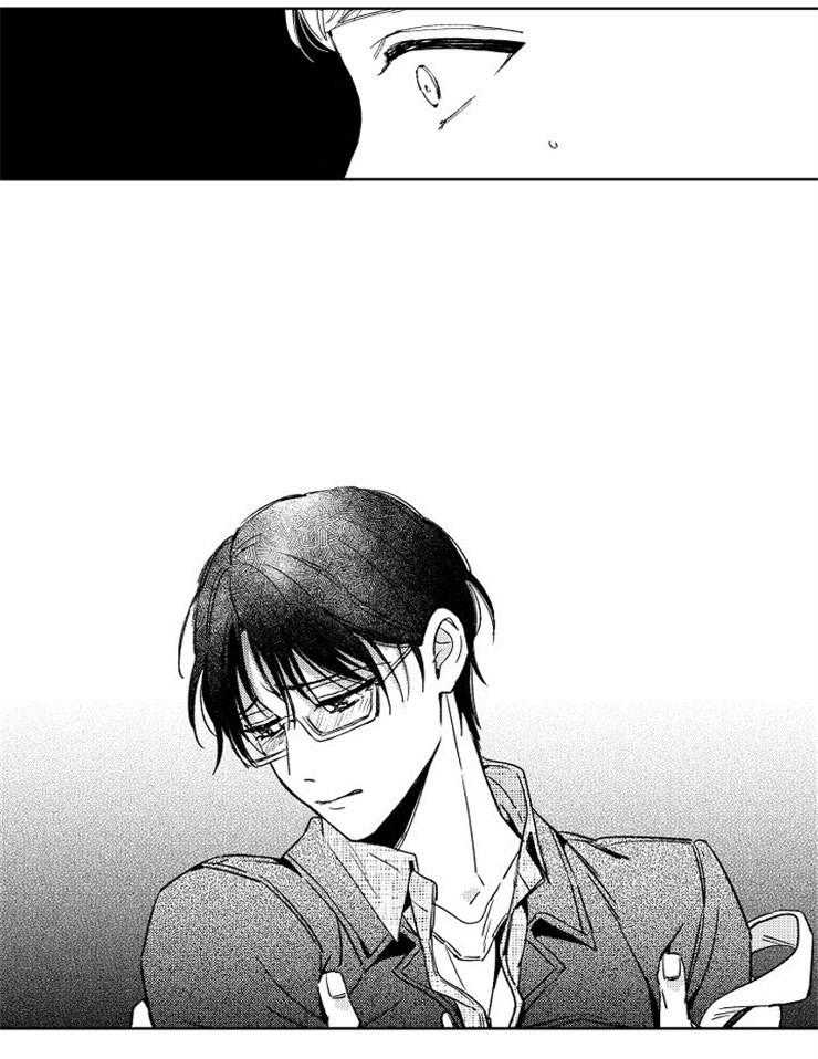 落入谁的圈套呢 第36话 第8页