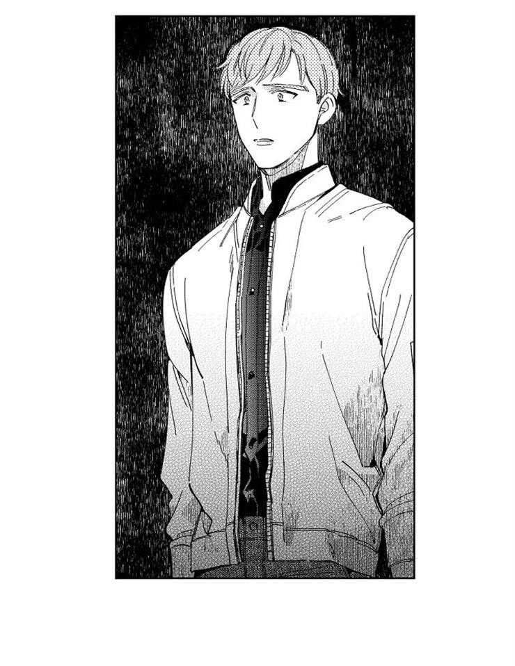 落入谁的圈套呢 第36话 第20页