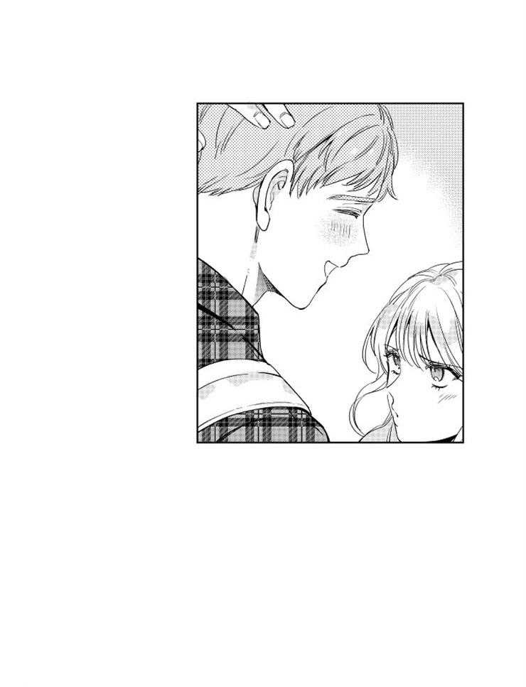 落入谁的圈套呢 第4话 第7页