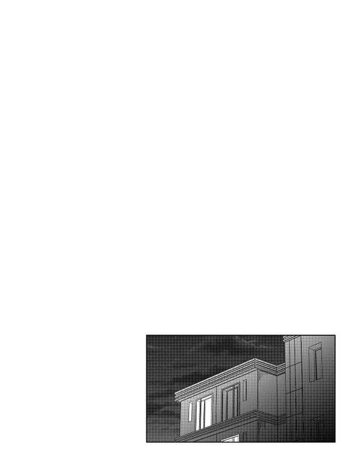 落入谁的圈套呢 第4话 第11页