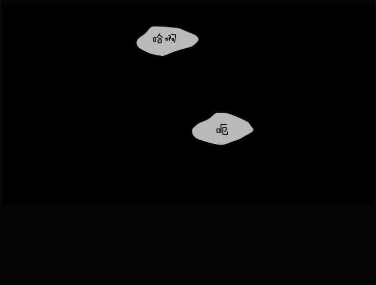 落入谁的圈套呢 第5话 第1页