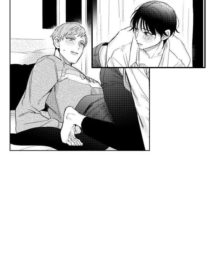 落入谁的圈套呢 第5话 第10页