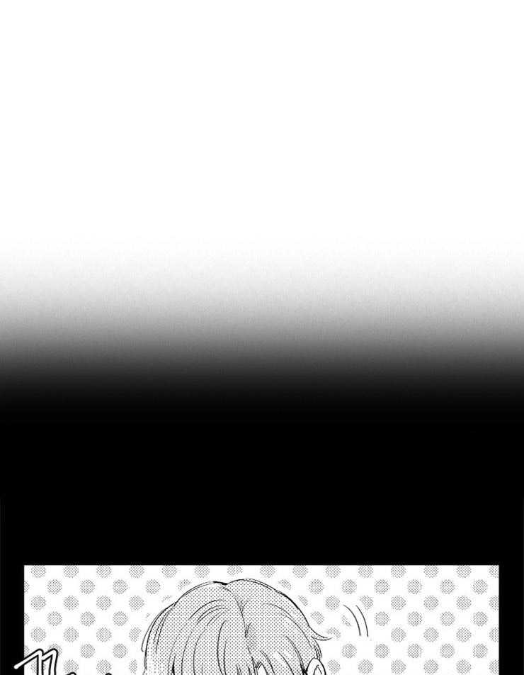 落入谁的圈套呢 第5话 第11页