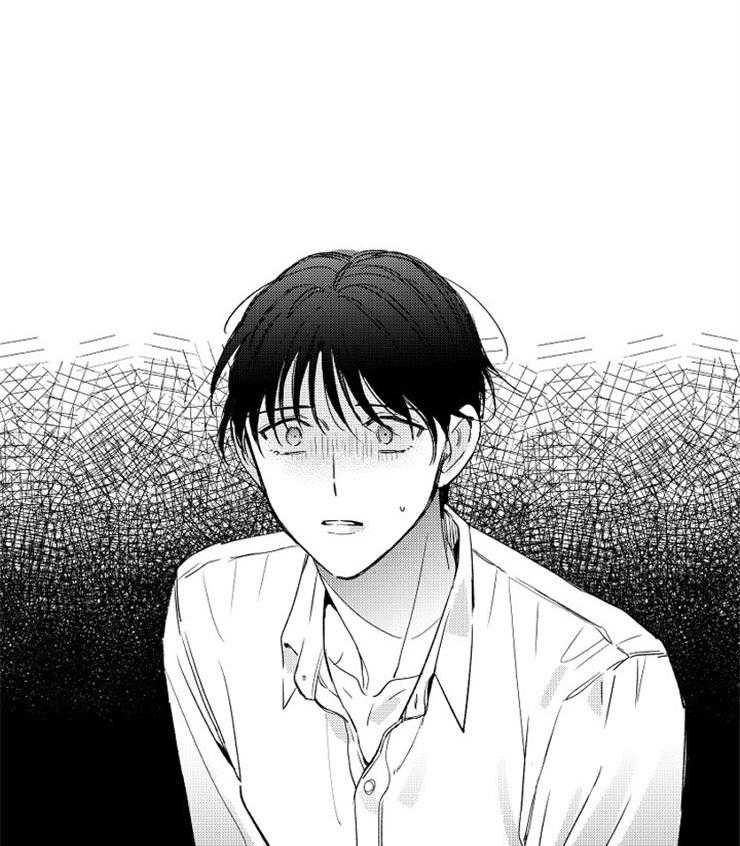 落入谁的圈套呢 第8话 第1页