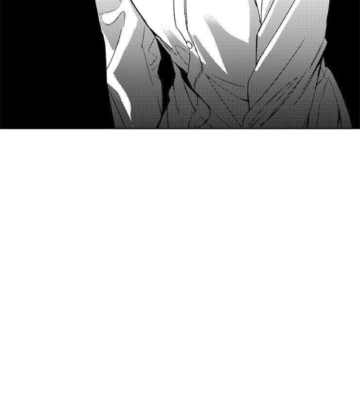 落入谁的圈套呢 第8话 第2页