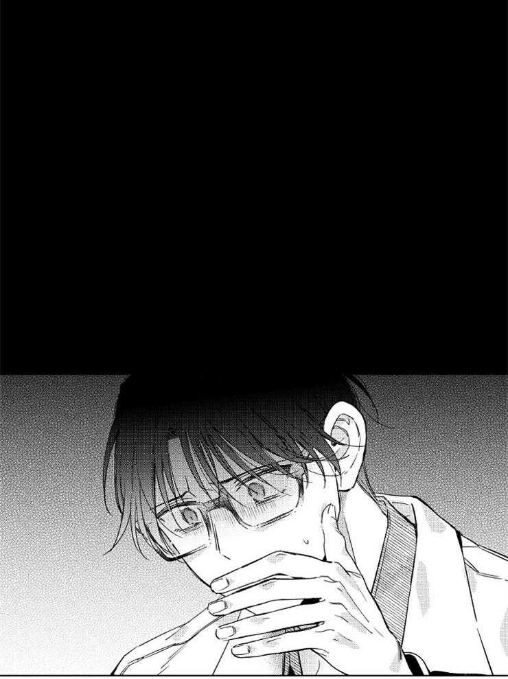 落入谁的圈套呢 第8话 第20页