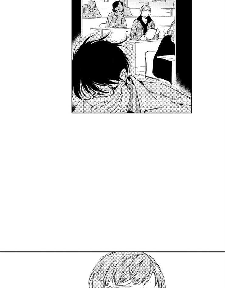 落入谁的圈套呢 第9话 第8页