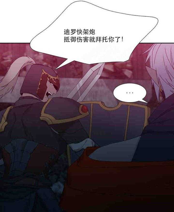 恋爱等级第1话图