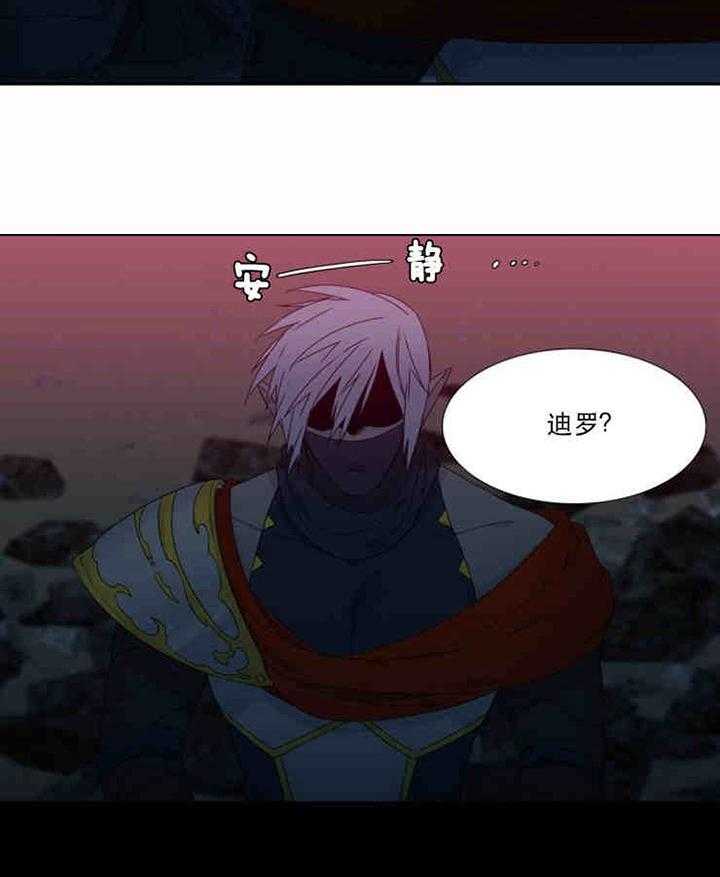 恋爱等级第1话图