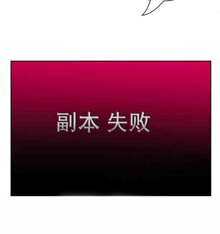 恋爱等级第1话图