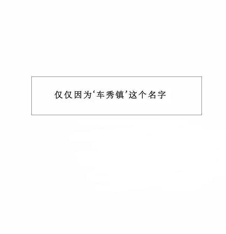 恋爱等级第1话图